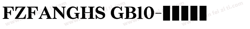FZFANGHS GB10字体转换